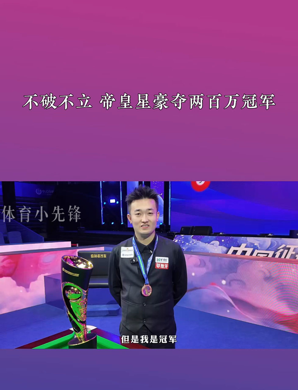 诚然 诚然