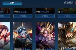业赛场上